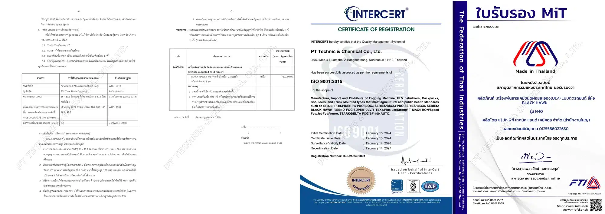 นวัตกรรมและ iso mit BLACK HAWK II H40-4 นวัตกรรมและ iso mit BLACK HAWK II H40-4